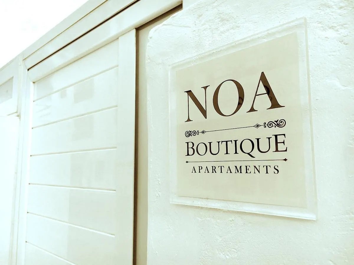 Sabbia Suites Noa Boutique Apartments Puerto del Carmen
